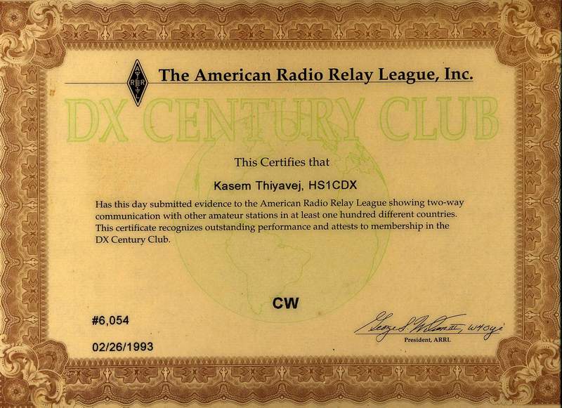 CER-DXCC-01.jpg