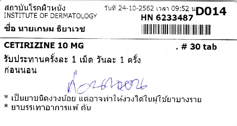 CETIRIZINE-10-MG.jpg